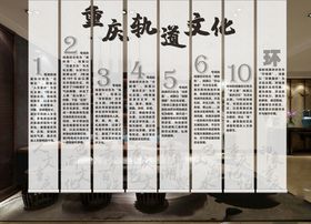 线路文化巴渝文化人文重庆