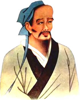 老中医