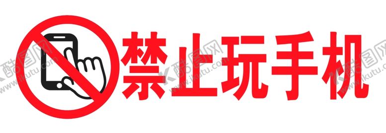 编号：21248607091719217834【酷图网】源文件下载-指示牌一套