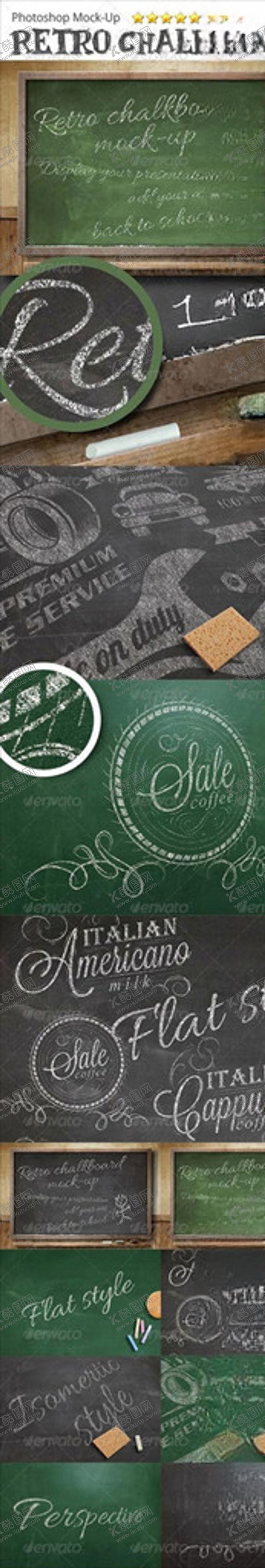 编号：66373907040400236648【酷图网】源文件下载-粉笔字特效样机