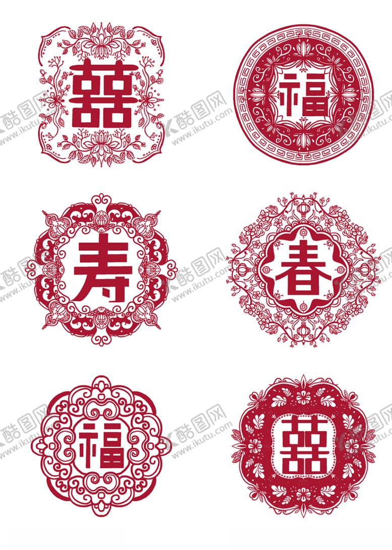 编号：68328710142005042346【酷图网】源文件下载-结婚剪纸