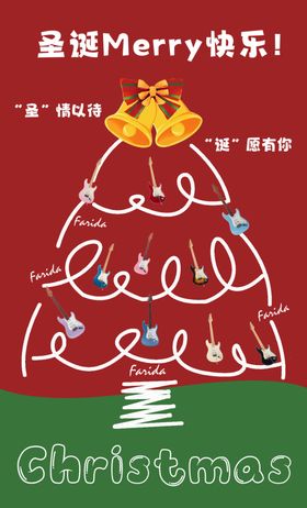 圣诞节日绿色树红色