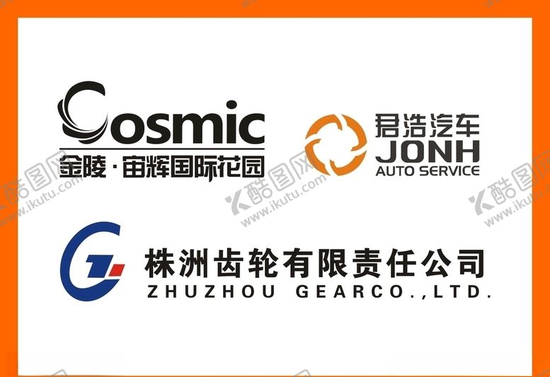 编号：10720209181038414591【酷图网】源文件下载-LOGO设计