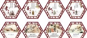 孝善文化