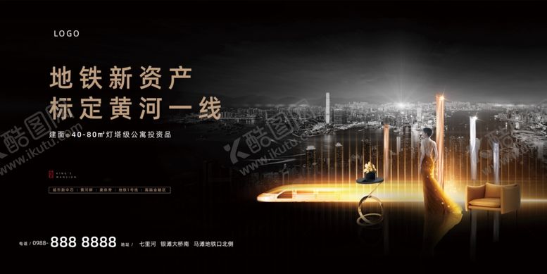 编号：69678907030802575982【酷图网】源文件下载-黑金地产