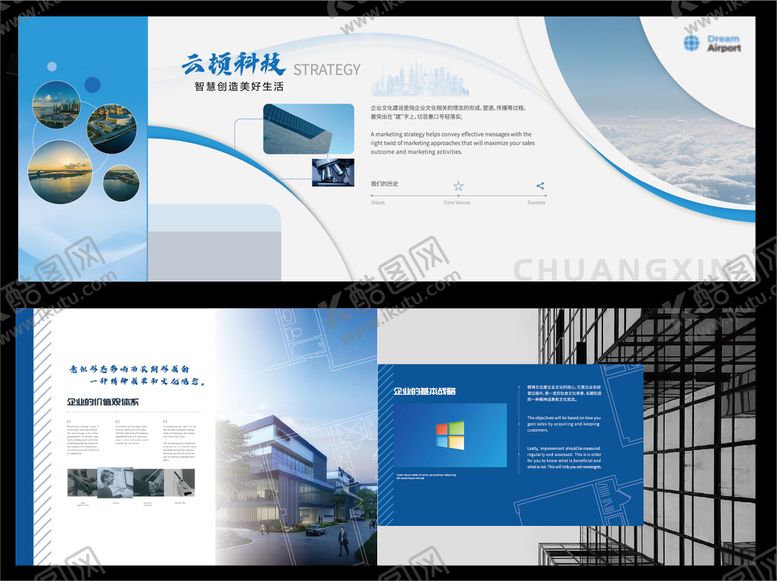 编号：16770003201821176132【酷图网】源文件下载-科技企业形象墙文化墙