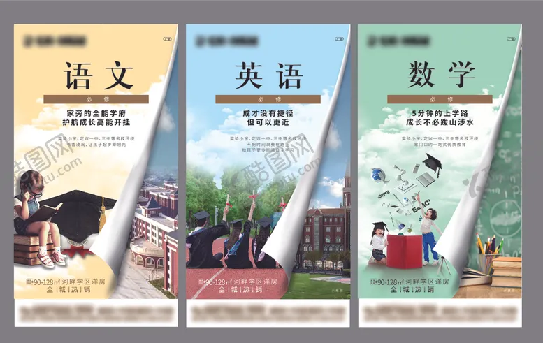 编号：19695609241247582472【酷图网】源文件下载-创意刷屏