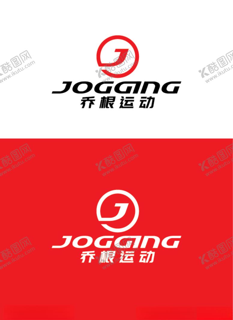 编号：50492806262009224851【酷图网】源文件下载-运动类标识设计