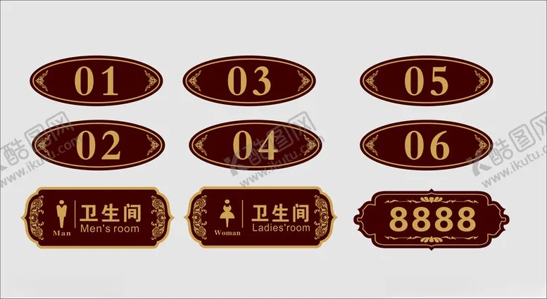 编号：97994801250818382904【酷图网】源文件下载-门牌