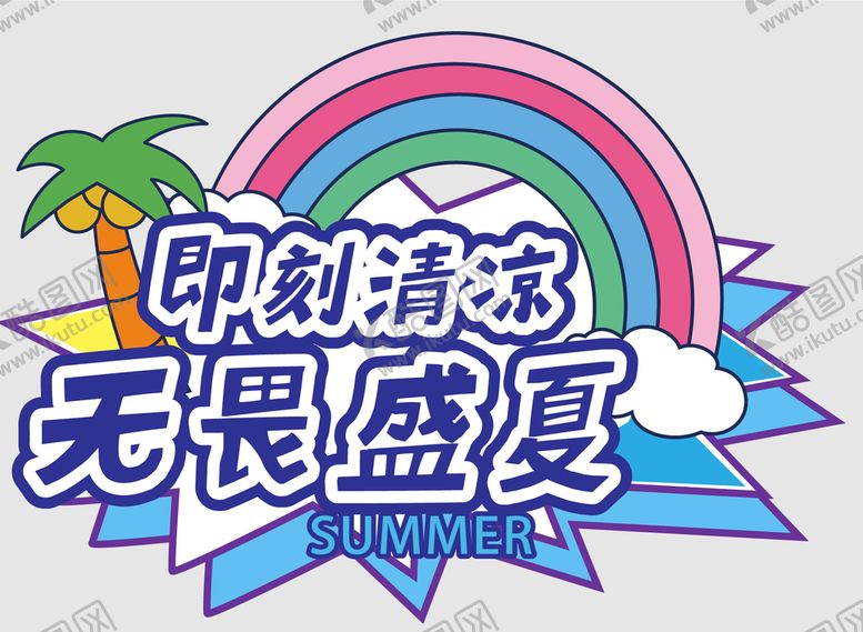 编号：94201509220410029053【酷图网】源文件下载-网红拍照手举牌