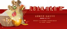 活动桁架