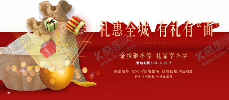 编号：59894907091454441387【酷图网】源文件下载-活动桁架
