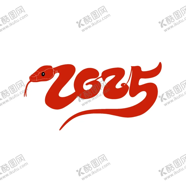 编号：47856401290748028250【酷图网】源文件下载-2025艺术字