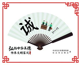中国风