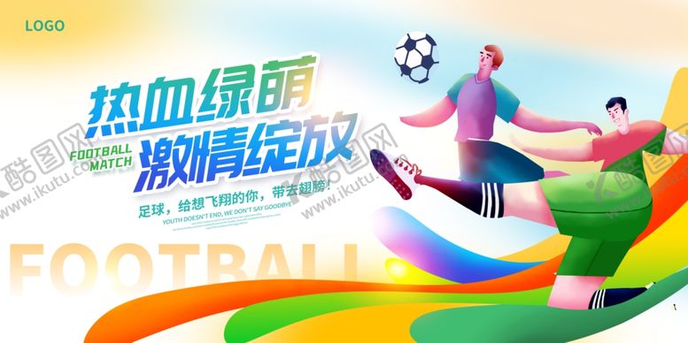 编号：86270102041839357200【酷图网】源文件下载-运动会背景