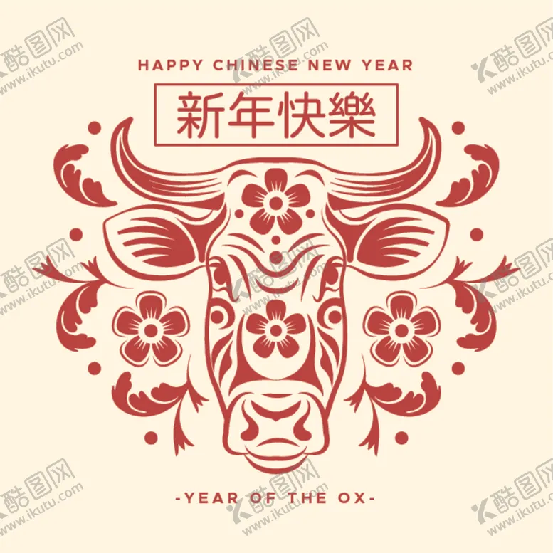 编号：79608106170717058525【酷图网】源文件下载-牛新年展板背景