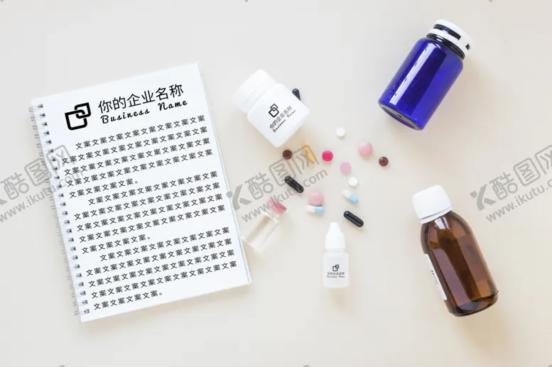 编号：72084104302228068145【酷图网】源文件下载-笔记本样机