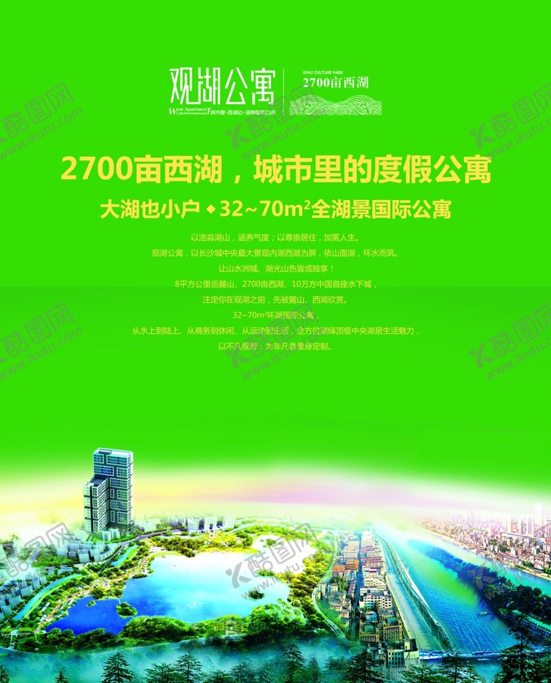 编号：15182109291028417876【酷图网】源文件下载-psd分层素材