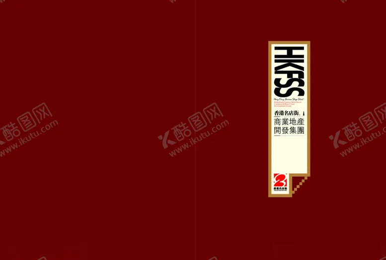 编号：69175202181454155694【酷图网】源文件下载-地产画册内页设计图片