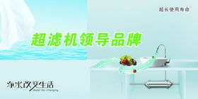 滤水器净水器详情页描述页空气