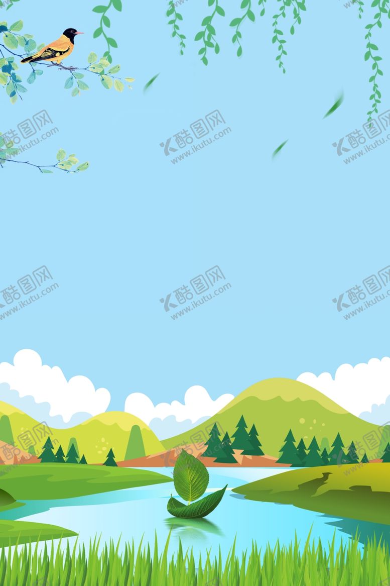 编号：15922810302230365482【酷图网】源文件下载-海报背景