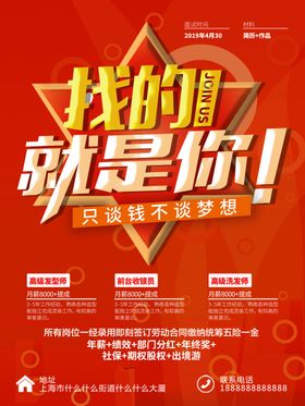 跨年宠的就是你