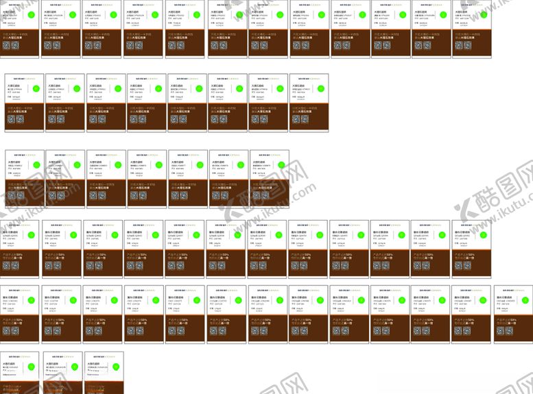 编号：71480910281244111446【酷图网】源文件下载-塞尚印象瓷砖产品标价签