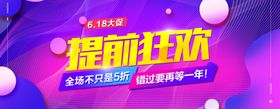618广告