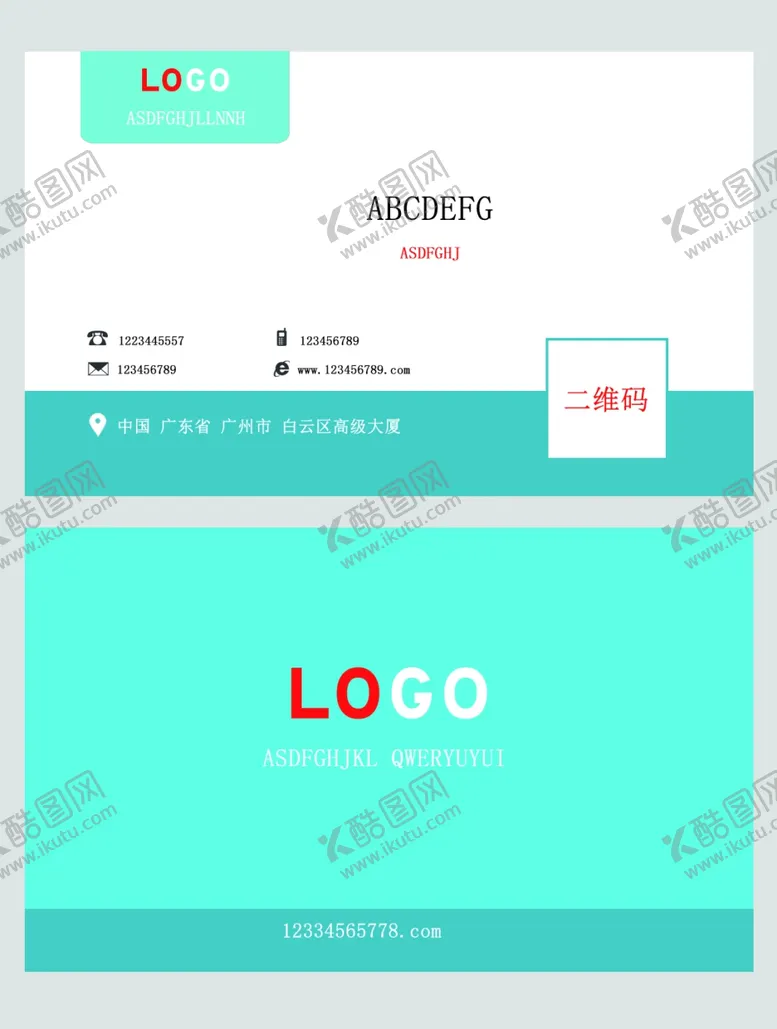 编号：85427307021055135147【酷图网】源文件下载-个人名片