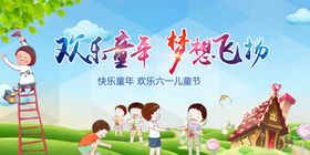 文艺汇演