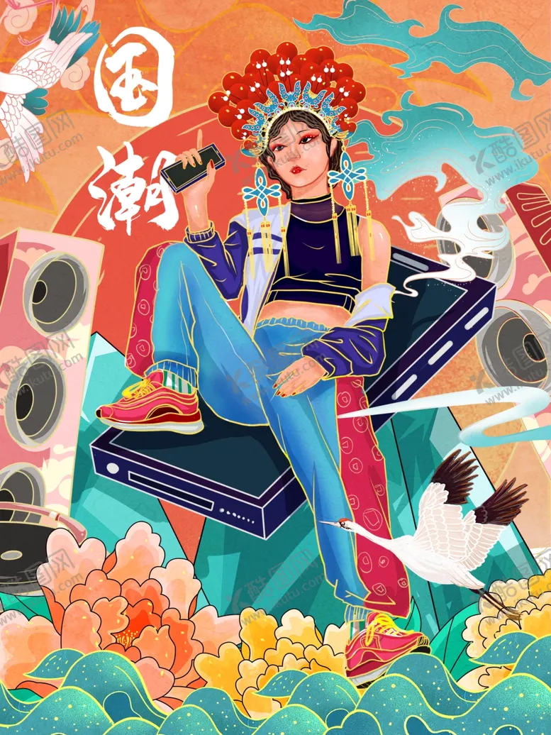 编号：27169606261337336106【酷图网】源文件下载-国潮手绘菊花海报