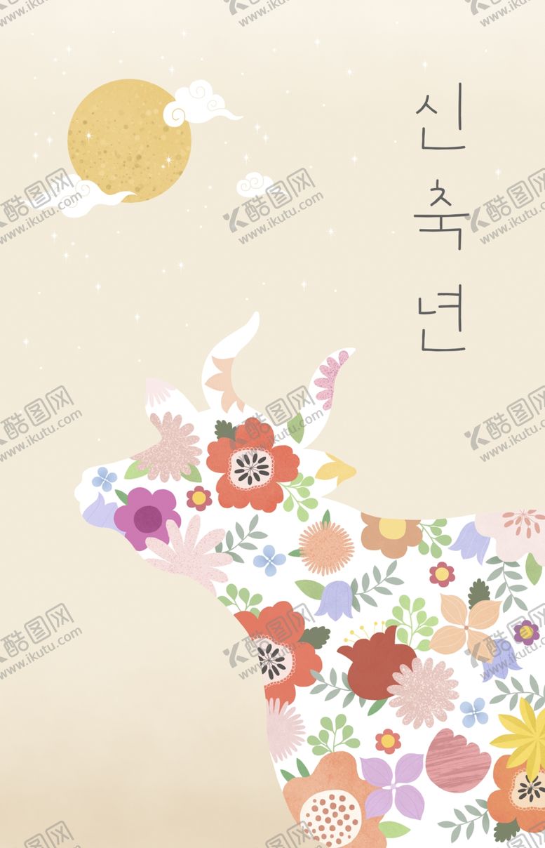 编号：23308303222308199860【酷图网】源文件下载-牛年卡通插画