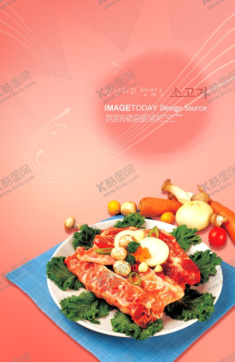 编号：98686510020453313530【酷图网】源文件下载-美食海报