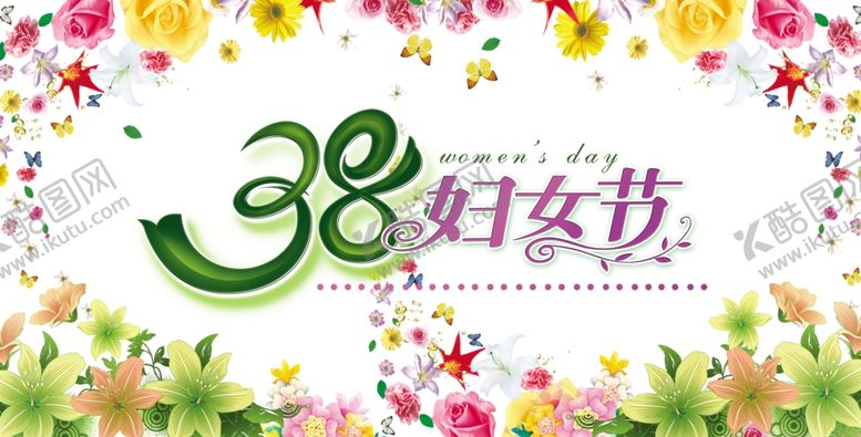 编号：44243309290113482814【酷图网】源文件下载-三八妇女节