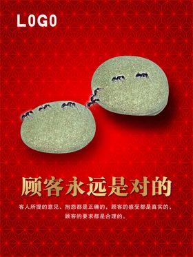 企业展板