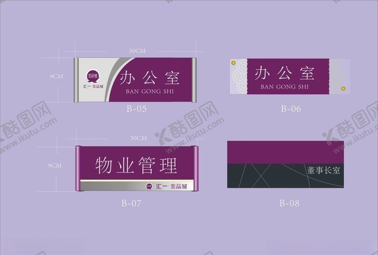 编号：59269710242138498315【酷图网】源文件下载-vi设计