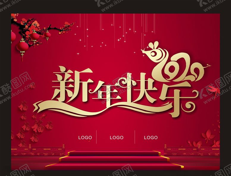 编号：79830109101845527146【酷图网】源文件下载-新年