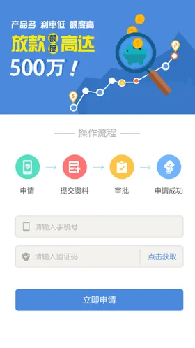 注册页面