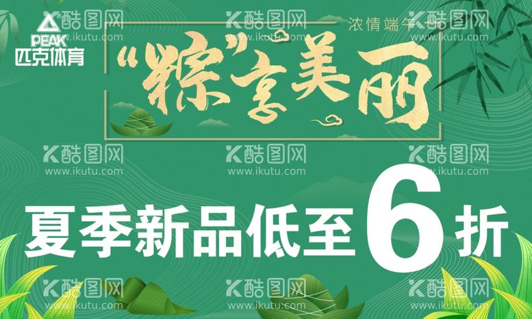 编号：55767803181409038121【酷图网】源文件下载-中秋节