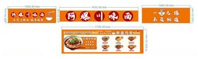 中式美食档口装饰设计元素