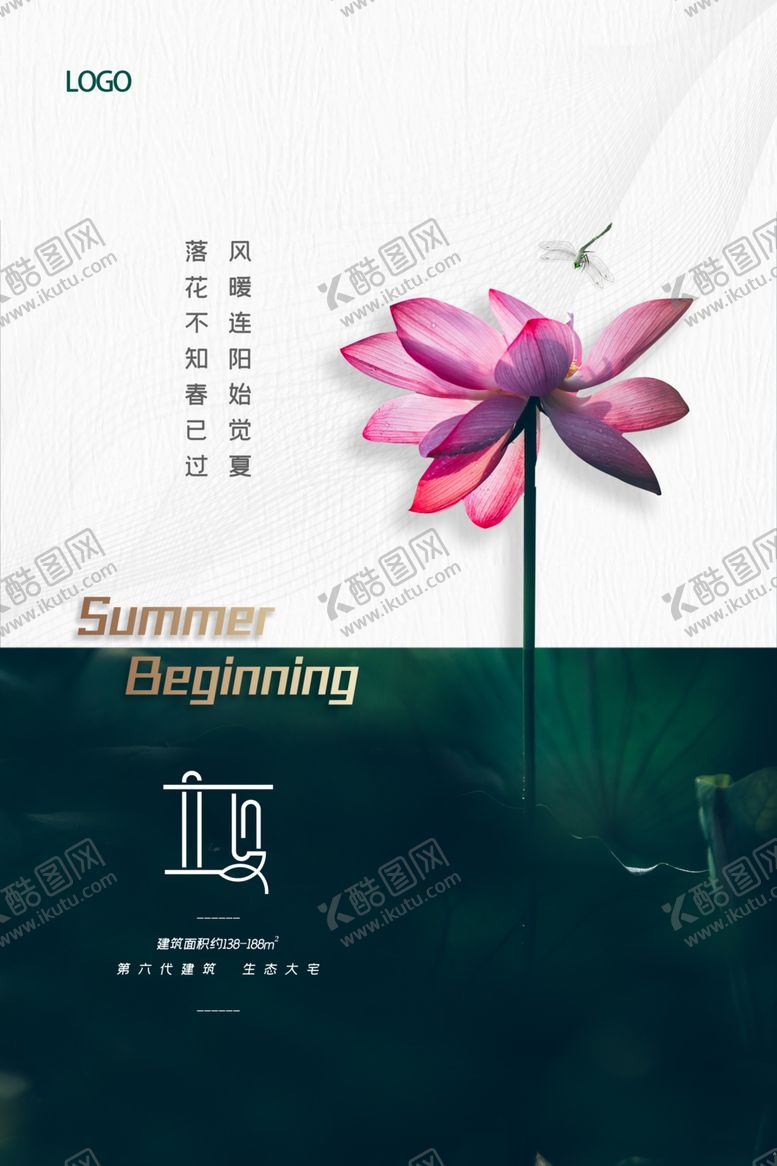 编号：79484209092119006368【酷图网】源文件下载-中国风