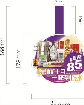 跳跳卡