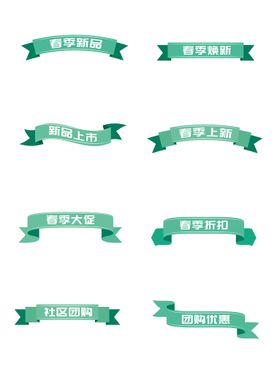 经典美味logo图标标签