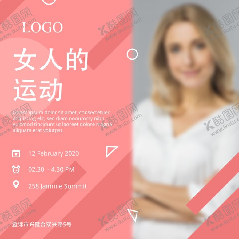 编号：67739207020322156763【酷图网】源文件下载-魅力女神妇女节
