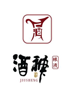 酒类logo标志设计