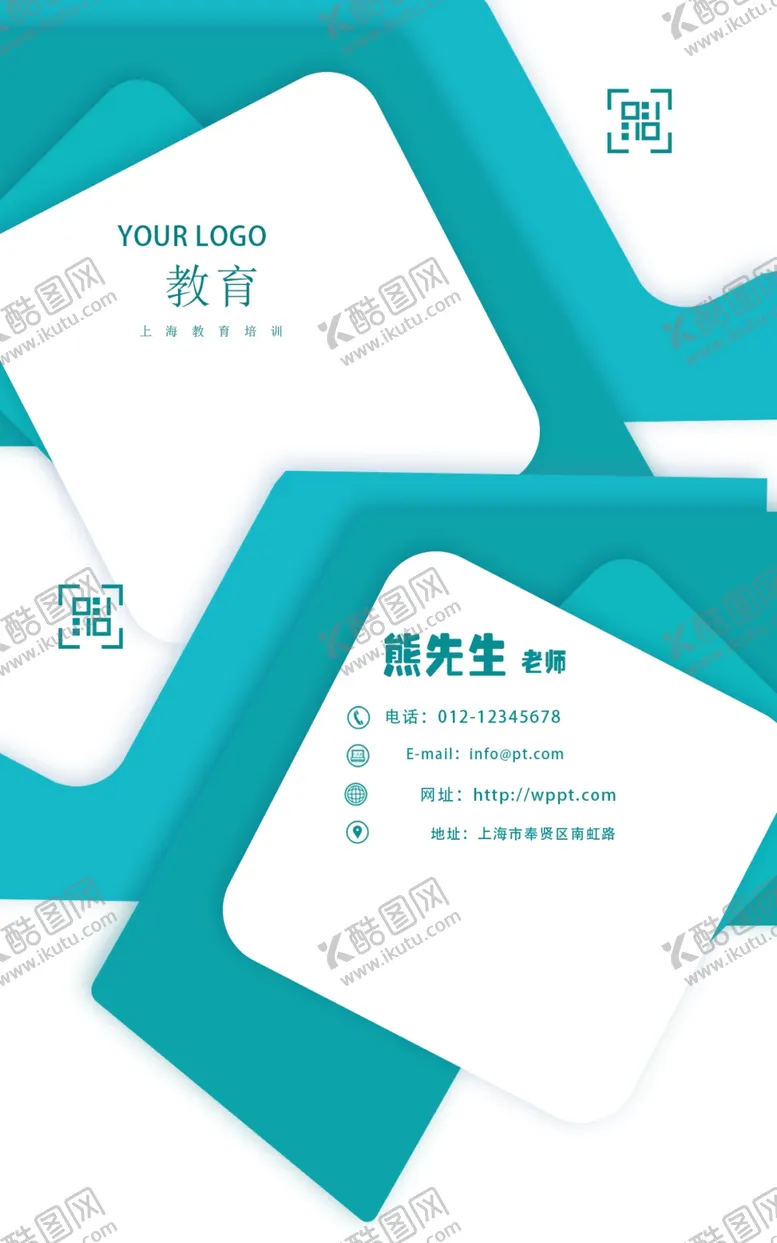 编号：19268103150047348407【酷图网】源文件下载-绿色几何简约文化教育名片