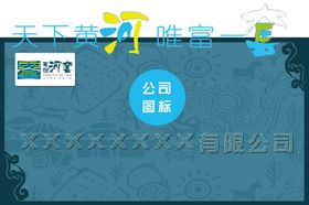 天赋河套分层图