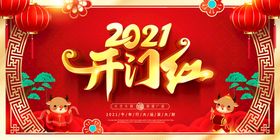 2021简约背景墙设计