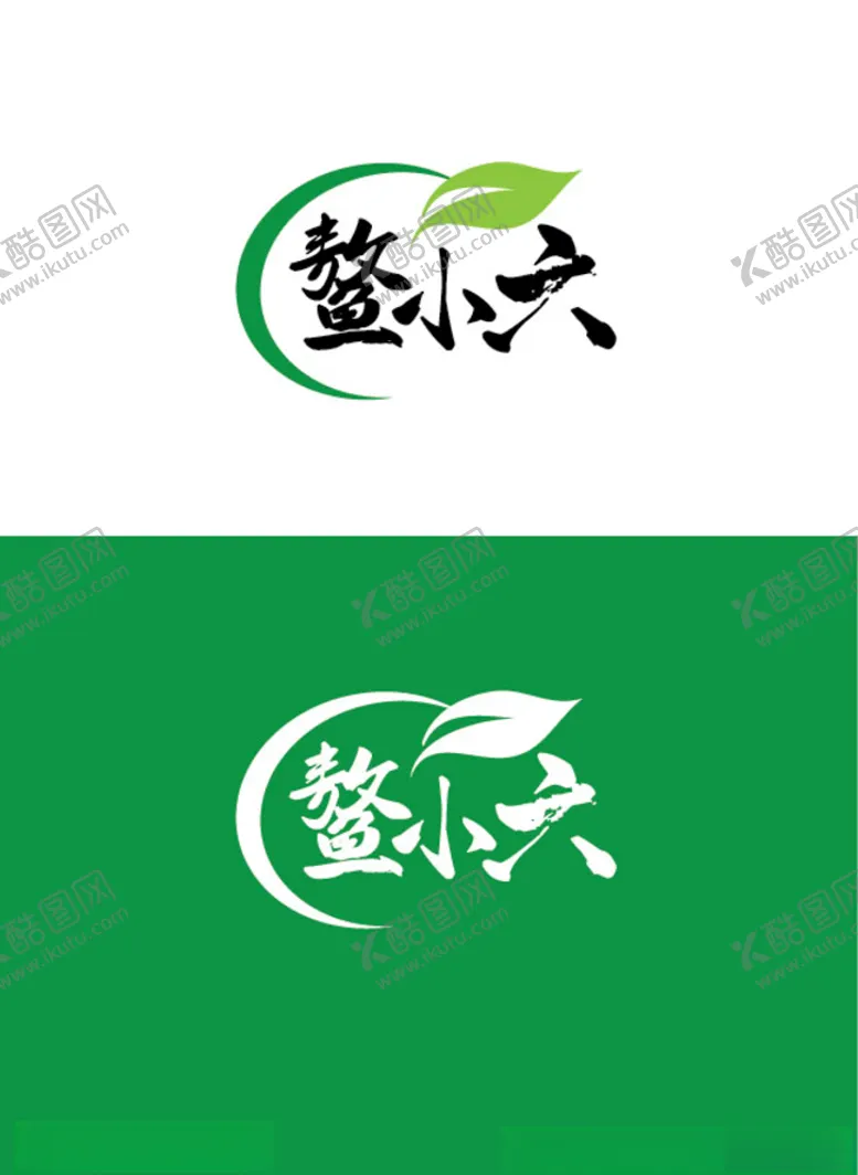 编号：33868006260407572756【酷图网】源文件下载-农业标识设计