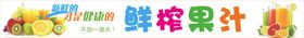 果汁